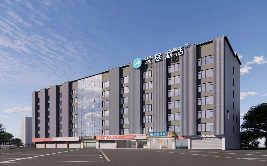 HanTing Hotel (Shenzhen Pingshan Railway Station South Square)