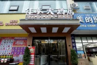 儀隴佳泰大飯店 丁氏莊園附近的飯店