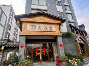 杏瓦舍民宿（陳江天益城店）