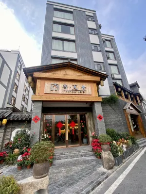 Huizhou Xingwashe Hotel (Tianyi City Chenjiangnan Station Store) Отели рядом с достопримечательностью «Lianyan Pavilion»