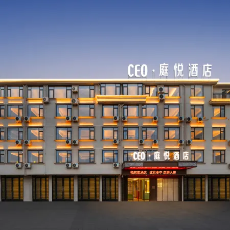 CEO·Tingyue Hotel