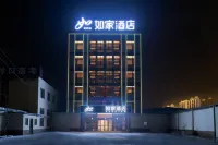 Homeinn · neo (Changzhi Yingxiong South Road)