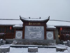 Wudang Mountains Wanda Mae Wah Hospital