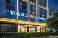 Borrman Hotel (Guangnan) Hotels near Guangnan Xian Railway Station