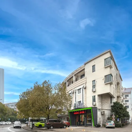 Changee Hotel (Shanghai Zhangjiang Science Gate) Отели рядом с достопримечательностью «Пудун»