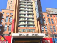 Hai Lian Business Hotel Hotels in Benxi