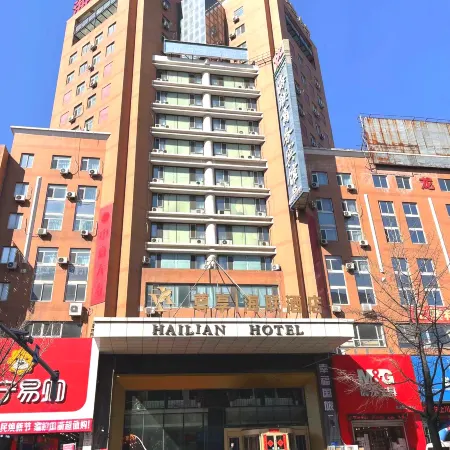 Hai Lian Business Hotel