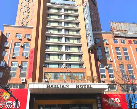 本渓海聯ホテル 本渓のホテル