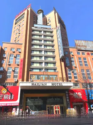 Hai Lian Business Hotel Các khách sạn gần Benxi Dongming Culture Tourism Commercial Street