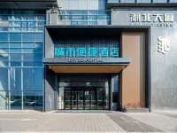 시티 컴포트 인 (시안 북부기차역; 펑청주로 지하철역) 시안 자오퉁 대학교 주변 호텔