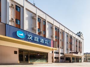 Hanting Hotel (Shanghai Bayi Road)