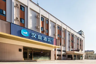 HanTing Hotel (Shanghai Chongming Bayi Road) Hotels near Chongming Gymnasium