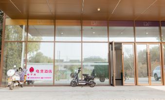 Horizon E-sports Homestay (Suzhou Jinhu Life Plaza)