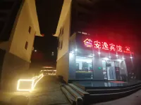 Baili Dujuan Anyi Hotel Hotels near Shiniu Tourism Town