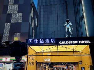 Nanjing Goldstar Hotel