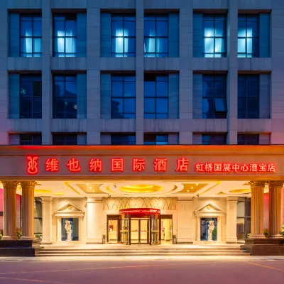 Haiyue Mingting Hotel(Shanghai Hongqiao National Exhibition and Convention Center Caohejing) Hotels near Ziteng Road Station
