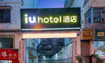 IU Hotel (Chongqing Wanzhou Gaochuntang Branch)