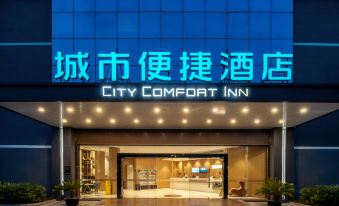 City Convenience Hotel (Zhangjiagang Liangfeng West Road Shopping Park)