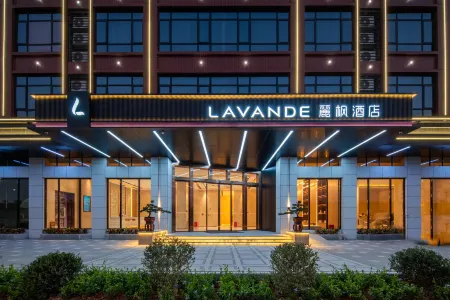 Lavande Hotel Chaozhou Hot Spring Riverview Store Отели рядом с достопримечательностью «Shantou Dongshan Lake»