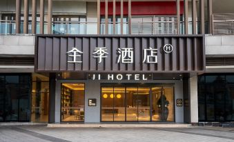 JI Hotel (Chongqing Yufu Industrial Park Tuoxin Times Branch)