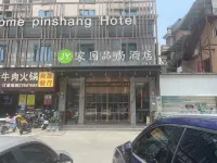 Home Pinshang Hotel Hotel dekat Fujian Agriculture and Forestry University Gymnasium