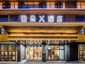 Atour Hotel Changsha Yuanda 1st Road Jintai Plaza Subway Station Branch