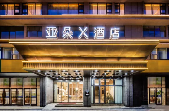 Changsha Station Wanjiali Middle Road Atour X Hotel Hotels near Jintai Square Station