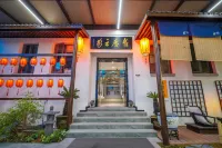 Only this Qinglv Su (Qingming Shangheyuan Store Long-lived Mountain Wuxia City Store)