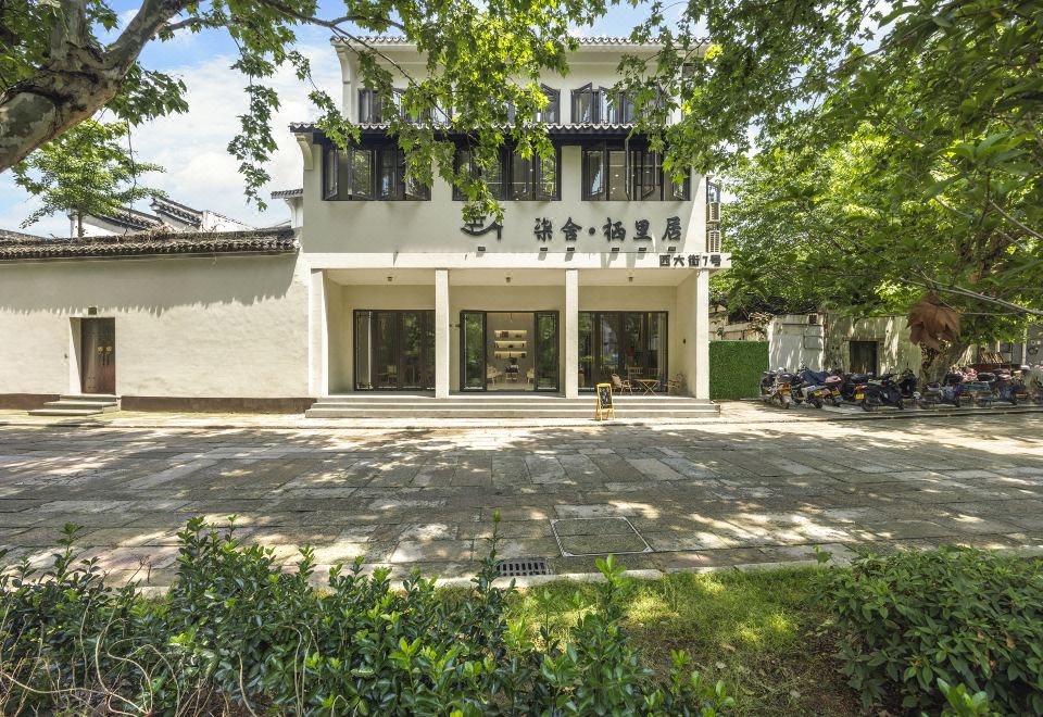 Qishe Qili Residence 객실