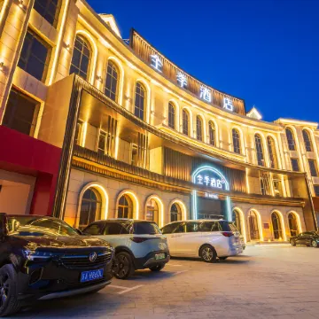 JI Hotel (Jiaozuo Xiuwu West Station)