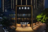 JI Hotel (Wuzhou Municipal Plaza)