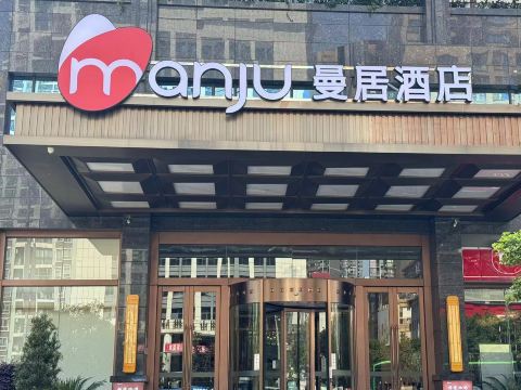 Manju Hotel Dazhou