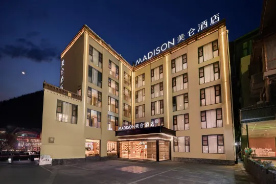 九寨溝観光地Madisonホテル