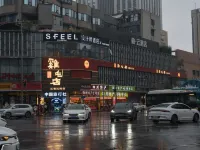 Sfeel Designer Hotel (Chengdu Taikoo Li IFS) Hotels near IFS
