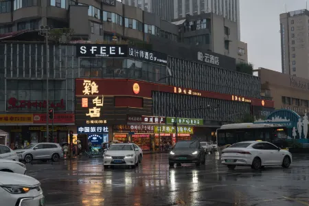 Sfeel Designer Hotel (Chengdu Taikoo Li IFS)