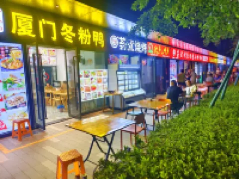 Xiamen Beini Hotel Apartment (Xiamen North Station Branch)