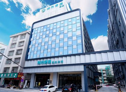 城市便捷飯店（高州沿江東路店）