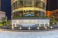 Shangyi Special Huan Peng Hotel (Daye Yurun Plaza Branch) Hotels in Daye