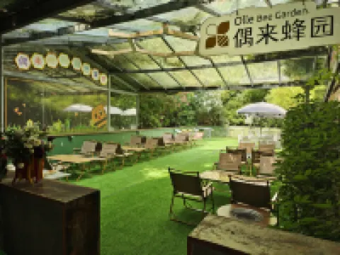 Nantong Beehive Garden Homestay