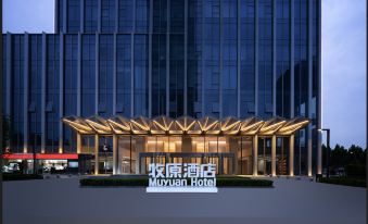 MUYUAN HOTEL
