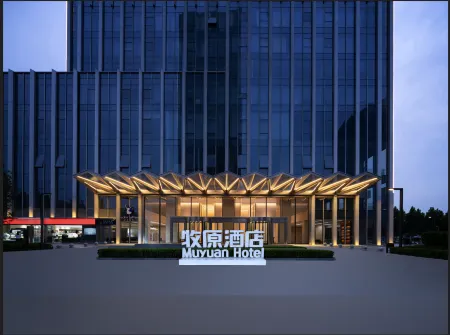 MUYUAN HOTEL Отели рядом с достопримечательностью «Henan Agricultural University (Longzihu Campus)»