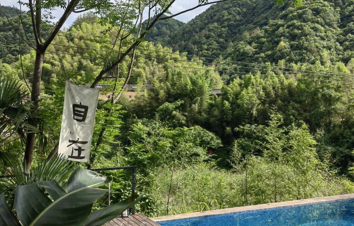 Cloud Nine Inn Tonglu