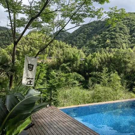 Cloud Nine Inn Tonglu