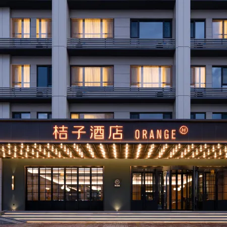 Orange Hotel Datong Ancient City Branch Отели рядом с достопримечательностью «Дэдун Второй Народный Город»