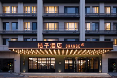 Orange Hotel Datong Ancient City Branch Отели рядом со станцией Datong Railway Station