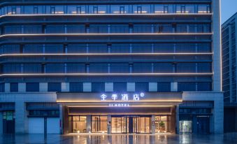JI Hotel (Huangshan High-Tech Zone Meilin Avenue)
