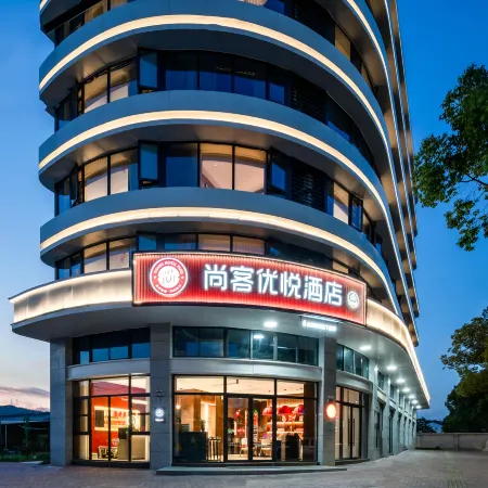 Shankee Coffee Style Hotel (Dongfang Avenue Fumin Road)