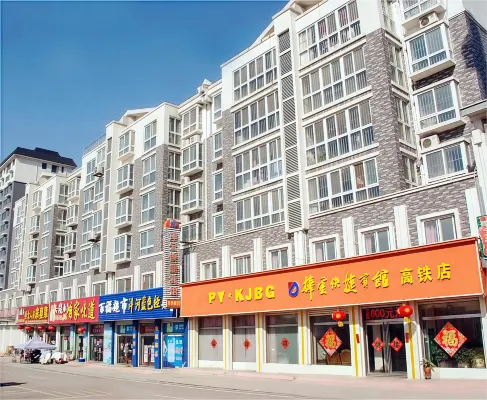 High-speed Railway Station Store of Baoyun Express Hotel in Zaozhuang