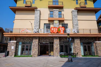 Changbai Mountain Orange Inn (Changbai Mountain West Scenic Spot Tourist Service Center Branch)