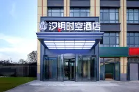 Zhaosu County Xiyue Time and Space Hotel - Romantic